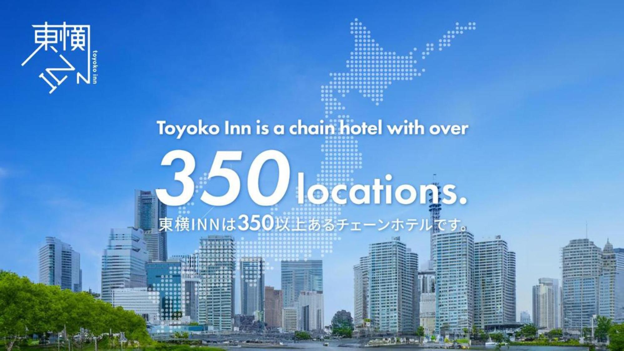 Toyoko Inn Morioka Ekimae Buitenkant foto